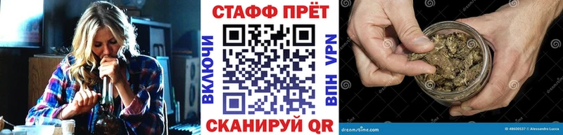Купить наркотик Александровск Марихуана СОЛЬ Гашиш