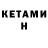 Кодеиновый сироп Lean Purple Drank kalamkilla