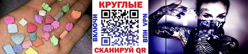 Ecstasy MDMA  Александровск 