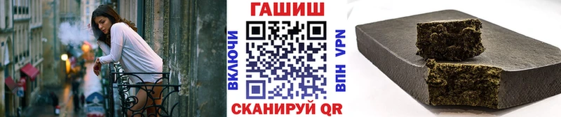 Гашиш hashish  MEGA как зайти  Александровск 