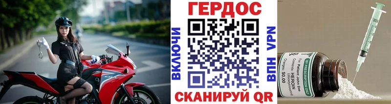 сколько стоит Александровск ГЕРОИН герыч