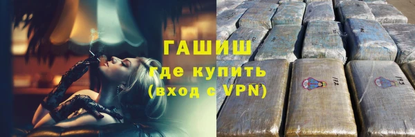 мефедрон Алексеевка