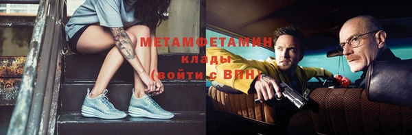 гидропоника Абаза