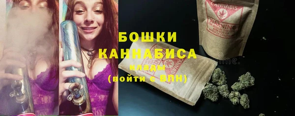 ALPHA PVP Абинск