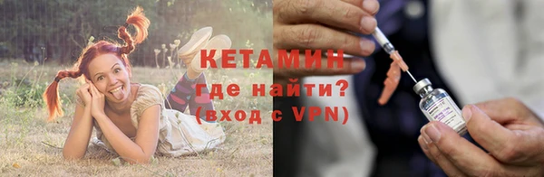 гидропоника Абаза