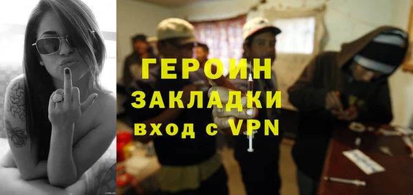 ALPHA PVP Абинск