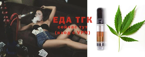 гидропоника Абаза