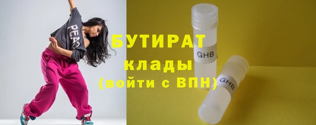 гидропоника Абаза