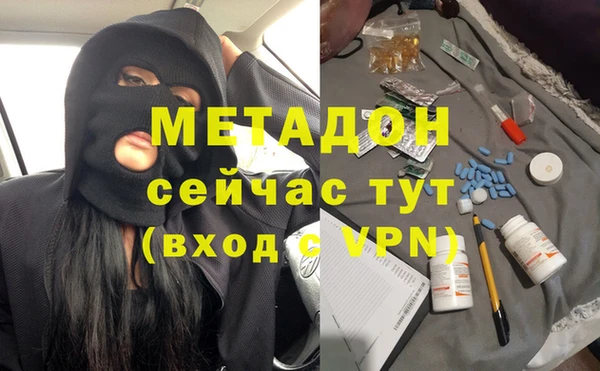 ALPHA PVP Абинск