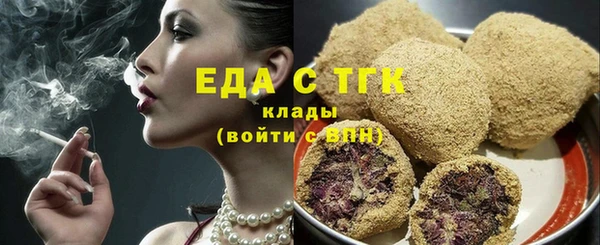 гидропоника Абаза