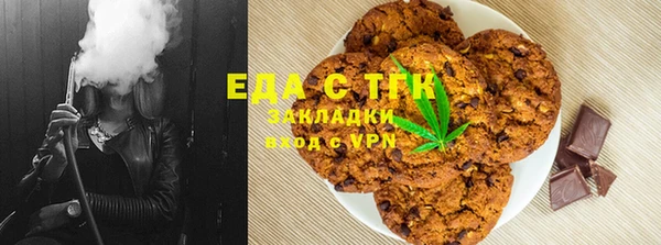 гидропоника Абаза
