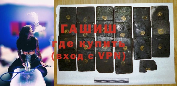 гидропоника Абаза