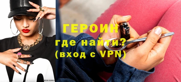 ALPHA PVP Абинск