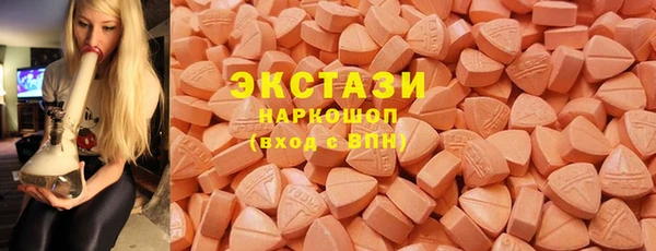 гидропоника Абаза