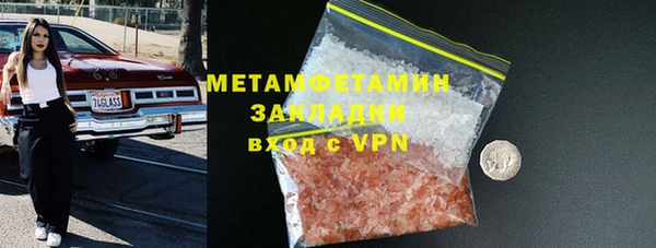 гидропоника Абаза