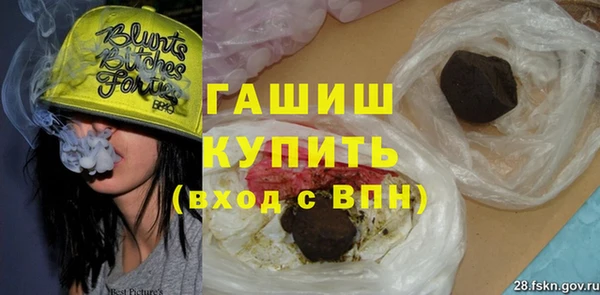 ALPHA PVP Абинск