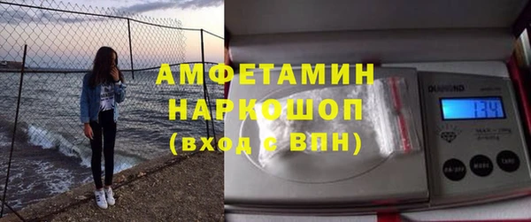 ALPHA PVP Абинск