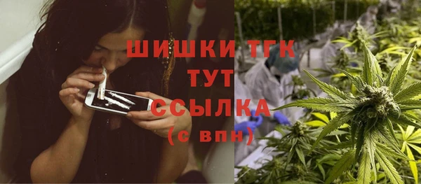 ALPHA PVP Абинск