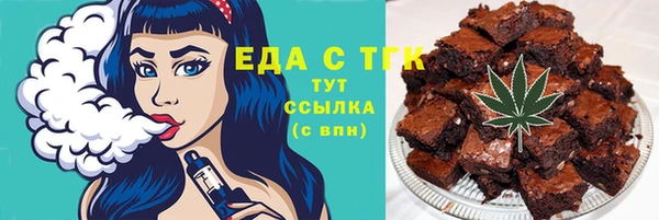 ALPHA PVP Абинск