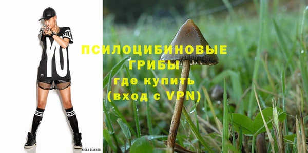 ALPHA PVP Абинск