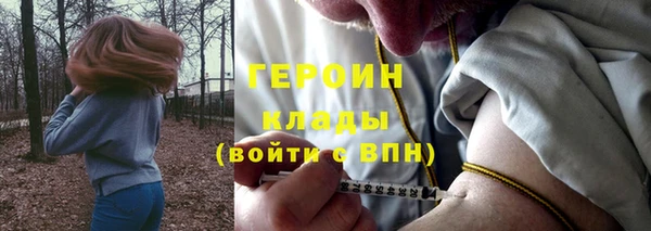 ALPHA PVP Абинск