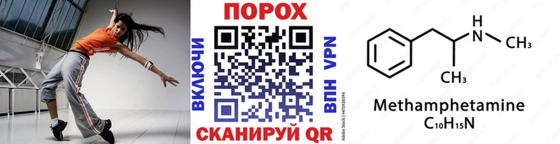 где купить наркоту  Александровск  Метамфетамин витя 