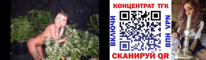MEGA ССЫЛКА  Александровск  ТГК вейп с тгк 