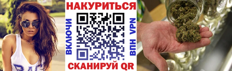 МАРИХУАНА конопля  Александровск 